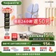 護童（Totguard）兒童學(xué)習椅可調節升降學(xué)生正姿四背坐姿椅 G985_奇思藍 帶腳踏
