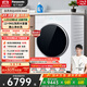 松下（Panasonic）【吳磊同款】滾筒洗衣機全自動(dòng)帶烘干洗烘一體1.11洗凈比光動(dòng)銀除菌白月光Queen女王款12公斤X1MD7