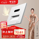公牛（BULL） 開(kāi)關(guān)插座G57蝶翼超薄系列人體感應地腳燈G57D123暮雪白暗裝