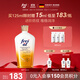 福來（freiol）倍護(hù)油125ml特護(hù)無(wú)香身體油防紋緊致保濕舒緩護(hù)膚油全身按摩油