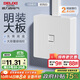 德力西（DELIXI）明裝開(kāi)關(guān)插座面板 CD158系列  電腦插座 