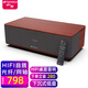 山水（SANSUI）S300 家庭電視K歌一體機多媒體有源音響木質(zhì)HIFI環(huán)繞重低音炮投影儀無(wú)線(xiàn)藍牙連電視影院音箱 新款S300一體式音響
