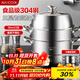 美廚（maxcook）蒸鍋 304不銹鋼30CM三層蒸鍋 加厚復底湯鍋 燃氣電磁爐通用