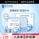 絲芙蘭（SEPHORA）安瓶面膜 保濕補水 舒緩修護 5片裝