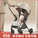 復興樂(lè )FORSUNNY嬰兒車(chē)可坐可躺雙向嬰兒推車(chē)輕便折疊減震高景觀(guān)遛娃神器兒童推車(chē) 一鍵收車(chē)推桿換向+遮陽(yáng)傘蓬 卡其 大童溜娃神器新生兒寶寶手推車(chē)