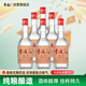 李渡 珍藏壹號 濃特兼香型白酒 52度 500ml*6瓶 整箱裝 江西特產(chǎn)