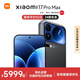 小米17Pro Max  新品5G小米手機 妙享背屏 第五代驍龍8至尊版 7500mAh小米金沙江電池 黑色 16GB+512GB