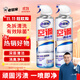 老管家 空調(diào)清洗劑家用掛機柜機免拆洗空調(diào)清潔劑500ml*2