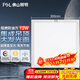 FSL佛山照明LED集成吊頂平板燈扣板燈超薄300*300V型面板燈12W白光6500K