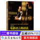 電影語(yǔ)言的語(yǔ)法 插圖修訂版 鏡頭創(chuàng  )作 媒體影視理論攝影剪輯 實(shí)用電影藝術(shù)教材書(shū)籍 后浪正版