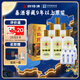 四特酒 T9 特香型白酒 52度 550ml*6瓶 整箱裝