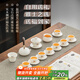 常生源 羊脂玉瓷茶具套裝 家用整套白瓷陶瓷功夫茶具禮盒裝 金玉送福