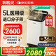 氧精靈 5L升醫用制氧機家用吸氧機老人便攜氧氣機帶霧化KJR-Y522W