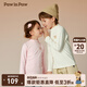 PawinPaw【寶英寶絨】卡通小熊童裝秋冬男女童打底衫T恤 Pink粉紅色/25 140 cm