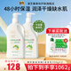 澳芝曼綿羊油身體乳澳洲進(jìn)口綿羊脂維E霜潤膚乳溫和補水保濕面霜秋冬 3代家庭實(shí)惠裝保濕身體乳1L-500g*2