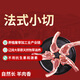羔羊部落內蒙羊肉新鮮羔羊原切法式羊排250g【拍4份119到手12-16支】