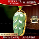 ?？ㄒ?8金k項鏈女金鑲玉翡翠吊墜女高檔奢華首飾生日禮物送長(cháng)輩 冰種飄綠樹(shù)葉子(金鑲玉項鏈)