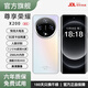 尊享榮耀X200新品1TB手機大內存8800mAh大電池快充長(cháng)續航天璣9400電競拍照護眼性能中老年學(xué)生備用手機 白色 旗艦八核16G運行+1024G