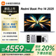 小米（MI）redmibook pro14【國家補貼20%】全新Ultra紅米筆記本高刷屏性能高端商務(wù)輕薄辦公小米筆記本電腦 Ultra5-225H丨32G丨1TB