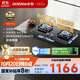 老板（Robam）【搭配老板小黑翼系列】【70%熱效率】JZT-55B7A天然氣燃氣灶煤氣灶灶具國家補貼5.2kW火力猛火灶