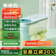 炊大皇冷水壺大容量夏日解暑冰箱儲(chǔ)存帶龍頭冷水壺 綠色 3.9L