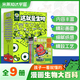 這就是生物全9冊 這就是物理化學(xué)生物地理啟蒙全書(shū)6-14歲兒童漫畫(huà)書(shū)籍三四年級科普類(lèi)書(shū)籍小學(xué)生課外書(shū)百科全書(shū) 這就是生物全9冊