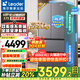海爾出品冰箱575雙系統冰箱【新品首發(fā)】法式多門(mén)雙循環(huán)新一級能效ALP超凈系統Leader風(fēng)冷無(wú)霜電冰箱 雙系統雙循環(huán)+ALP超凈系統+三檔變溫