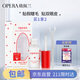 娥佩蘭OPERA 靚眸液7g（無(wú)甲醛 低過(guò)敏  假睫毛膠水 雙眼皮膠水 隱形）