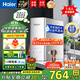 海爾（haier）凈水器家用瞬時(shí)800G流速出水0阻垢劑 廚房專(zhuān)用臺下用RO反滲透小白鯨凈水機直飲一體機官方前十名 【爆款升級】母嬰鮮活直飲