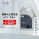 福斯（FUCHS）汽車(chē)防凍液 四季通用防凍液 長(cháng)效防凍液 4L -45℃ 黃色