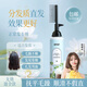 憶絲蕓蛋白矯正直發(fā)膏免拉家用頭發(fā)軟化劑柔順修護燙發(fā)藥水劉海鬢角定型