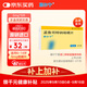 【原研進(jìn)口】順爾寧 孟魯司特鈉咀嚼片 5mg*5片/盒
