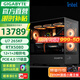 技嘉全家桶RTX5080/5070 Ti/9070XT/intel酷睿ultra 7 265KF電競游戲發(fā)燒直播設計AI繪圖臺式電腦主機 五：U7 265KF丨RTX5080