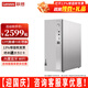 聯(lián)想（Lenovo）小新臺式機電腦英特爾12代酷睿i5個(gè)人商務(wù)辦公企業(yè)商用主機整機全套 單主機（帶鍵鼠無(wú)顯示器） 定制：i5 32G 1T固態(tài) 集顯