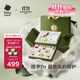 babycare金山茶花新生禮盒新生兒爬服搖鈴安撫玩具寶寶見(jiàn)面禮-12件