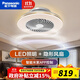 松下（Panasonic）led風(fēng)扇燈智能APP適悅光遙控調光調色餐廳吊燈簡(jiǎn)約客廳吊扇燈 56W智能適悅光風(fēng)扇燈HHLZ8321 
