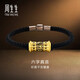 周生生六字真言轉(zhuǎn)經(jīng)筒黃金手鏈 足金大明咒手飾94394B定價(jià) 19厘米