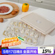 樂(lè )扣樂(lè )扣（LOCK&LOCK）計時(shí)餃子盒21分格*3餛飩冷凍餃子冰箱盒收納套裝保鮮盒 米白色