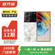 努比亞 Z60 Ultra 領(lǐng)先版 二手手機 顏色內存參考質(zhì)檢報告 內存參考質(zhì)檢報告
