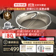 京東京造 鈦金純鈦平底鍋【一級不粘】煎鍋炒菜無(wú)涂層燃氣灶電磁爐 28cm
