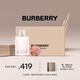 博柏利（BURBERRY）紅粉戀歌女士淡香水禮盒（香水50ml+精油皂）生日禮物節日禮物