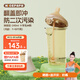 奶爸爸（Nicepapa）PPSU翻蓋奶瓶寬口徑自然實(shí)感防脹氣7-10個(gè)月仿母乳奶嘴M碼240ML
