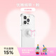 PopSockets【甜】泡泡騷手機支架氣囊伸縮防摔粘貼指環(huán)扣便攜磁吸手機支架MAGSAFE磁吸小熊硬糖捏捏樂(lè )圓啪嗒 優(yōu)雅緞帶·粉