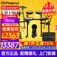 羅蘭（Roland）電子鼓TD316/TD313架子鼓成人專(zhuān)用電鼓考級專(zhuān)業(yè)級高端舞臺演出 5鼓4镲 TD316+PA35B音箱