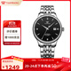天王（TIAN WANG）手表男士自動(dòng)機械 生日禮物昆侖系列男表黑色GS5876S.D.S1.B-1