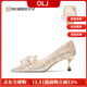 OLJ奢侈高端品牌女鞋水晶高跟鞋2025最新款不累腳氣質(zhì)婚鞋百搭單鞋 網(wǎng)紗蝴蝶結5CM貓跟 37
