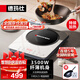 德瑪仕（DEMASHI）電磁爐3500W大功率 全銅線(xiàn)圈大火力超薄電爐灶家用灶炒菜火鍋電灶臺電炒鍋電池爐DMS-DCL-QT-35H2