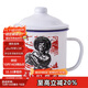 唯銘諾（WEIMINGNUO）搪瓷杯懷舊杯子大容量帶蓋復古喝水杯全村的希望搪瓷缸子