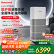 霍尼韋爾（Honeywell）空氣凈化器除花粉甲醛細菌流感病毒衛(wèi)健委備案消毒機hmax空間艙全屋速凈KJ1000F-P22W家電國家補貼