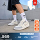 耐克喬丹女子AJ1板鞋秋季新款經(jīng)典皮面低幫運動(dòng)鞋JORDAN IH7323 100帆白/珍珠灰/灰黑/淺煙灰 39